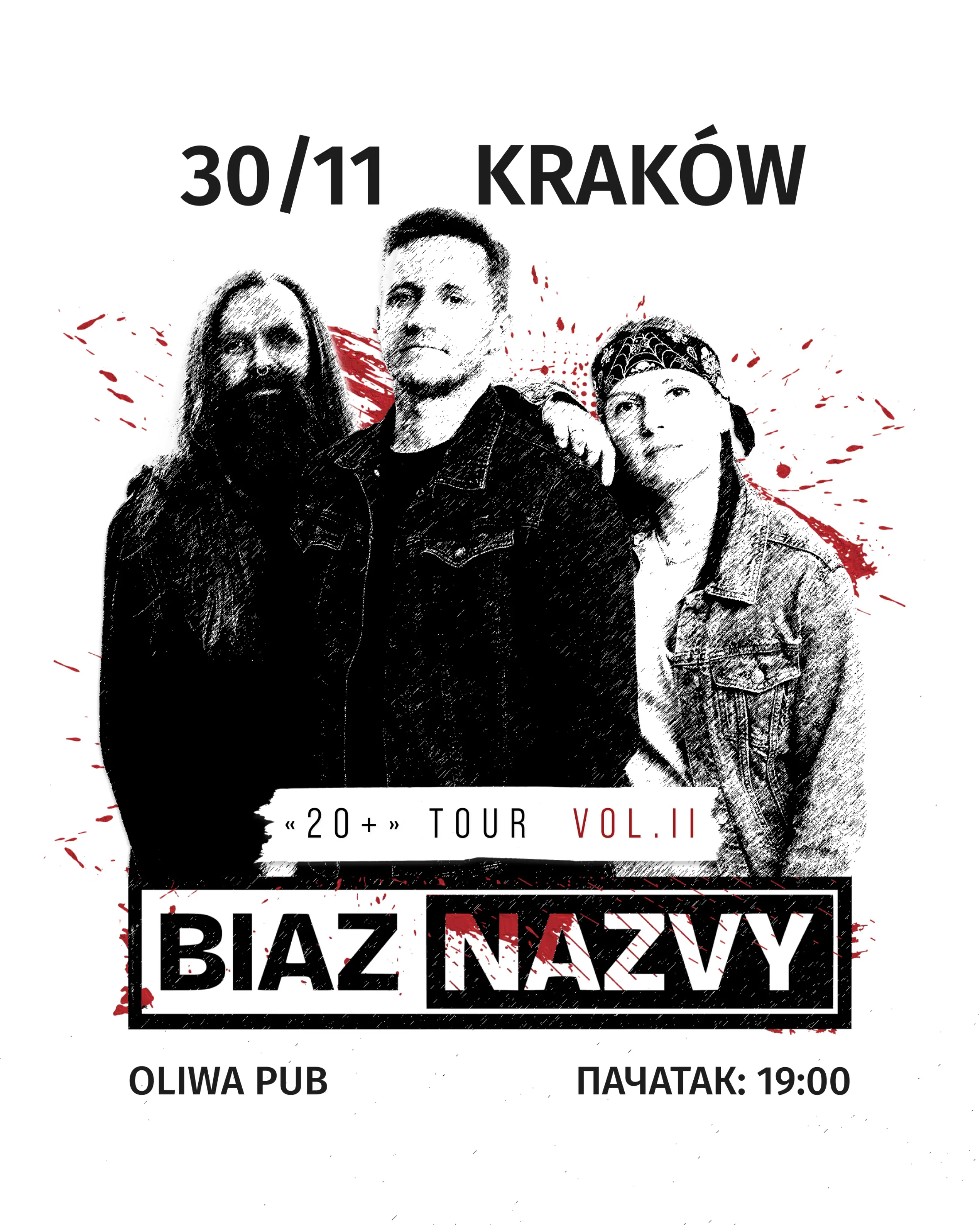 Афіша - 20+ Tour vol.II