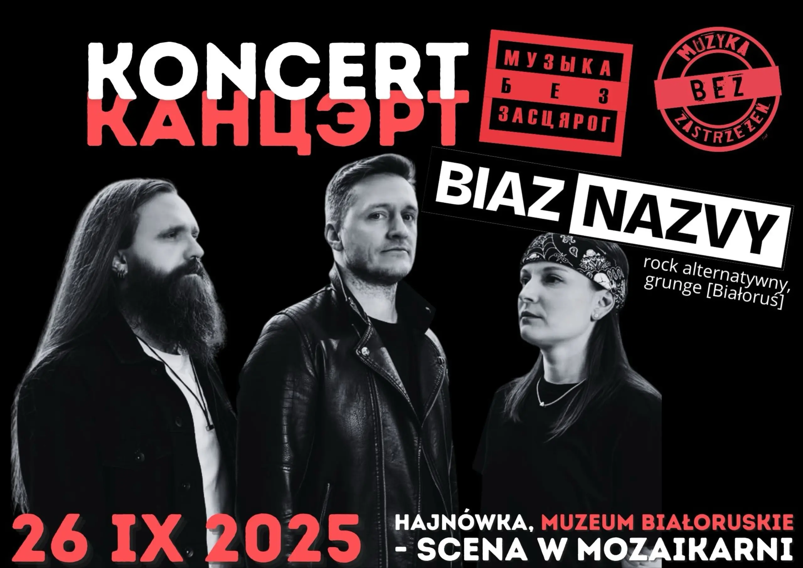 Poster - MUZYKA BEZ ZASTRZEŻEŃ 2025